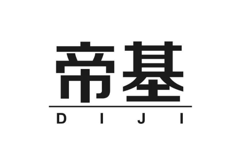 帝基