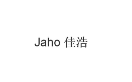 佳浩 JAHO